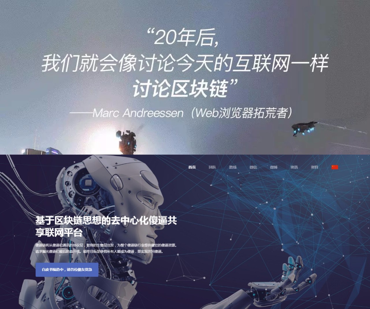 区块链挖矿网站(区块链挖矿网站有哪些)